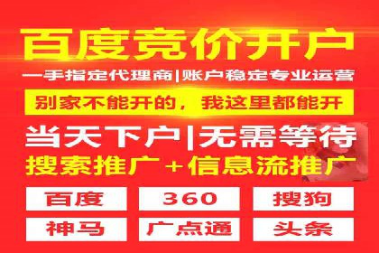 今日头条信息流广告的优化方法与实战案例