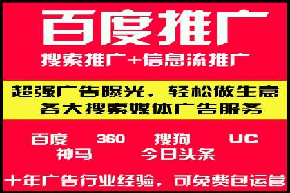某行业sem代运营机构案例：效果显著，业绩翻番